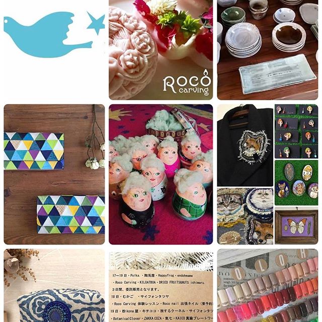 ヤバイ!イベントに、ヤバイ!出店者が出るらしい!若者的な言い回しに挑戦してみた44歳。いよいよ今週末開催のCRAFT ROOM 6 出店者の皆様をご紹介。画像のみですが^_^ハッシュタグ#flowerbird で詳しくご紹介しています!#GGプランツ研究所 #flowerbird #花屋 #flower #ヤバイ #craftroom