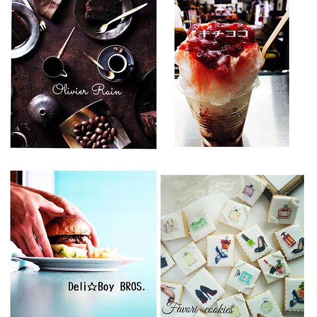 CRAFT ROOM 7美味しい部門その2一度は食べたいものばかり八女市土橋からオリビエレインさん8日に販売です。原材料、地産地消にこだわったパン屋さん是非食べていただきたい!Favori Cookiesさん久留米からこちらも8日販売。可愛いすぎて食べるのを躊躇してしまうアイシングクッキーCRAFT ROOM限定商品がやってきます!Deli☆Boy さん、うきは市からの出店!オーナーの焼くハンバーガーは食べたらやみつき!美味い!もう一つ!となってしまいます!キチココさん、うきは市からCRAFT ROOMには毎回来ていただいておりますが!今回は夏メニューで来ていただきます。カキ氷楽しみです!#craftroom #flowerbird #GGプランツ研究 #flower #deliboy #favoricookies #キチココ #オリビエレイン