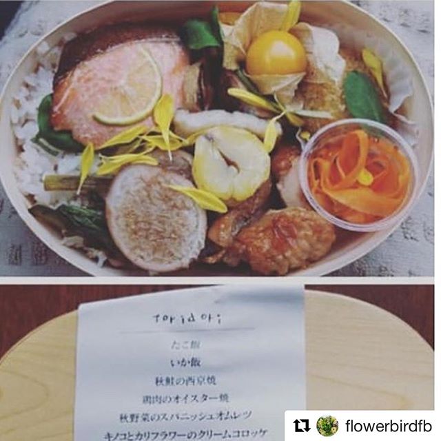 水玉の世界展いよいよ明日からです!美味しいお弁当あり〼#Repost @flowerbirdfb (@get_repost)・・・11月5日から開催する、水玉の世界展。4人が創り出す水玉の世界。・5日の日曜日は、スペシャルデーとなっており、4人、全員集合でお待ちしております。・2階では、KAICOさんとnano- tsukiさんのワークショップができますよ♡・そして、サイフォンタツヤも来てくださります。・そして、そして、tori doriさんのお弁当を販売致します︎@mikaaaaaaaaaaaaa20 見ただけで、美味しさが私には、伝わります。また、tori doriさんのお料理を食べれることに嬉しくてたまりません♡・柳川でお店をされていたのですが、現在は、フリーで動いていらっしゃいます。この機会に、ぜひ、食べていただきたいお弁当です。写真はイメージですが、同じお弁当箱に旬の食材などで使っていただきます。1つ1,000円です。ご予約も承っております。よろしくお願い致します。#水玉の世界展#水玉展#toridori #flowerbird #フラワーバード