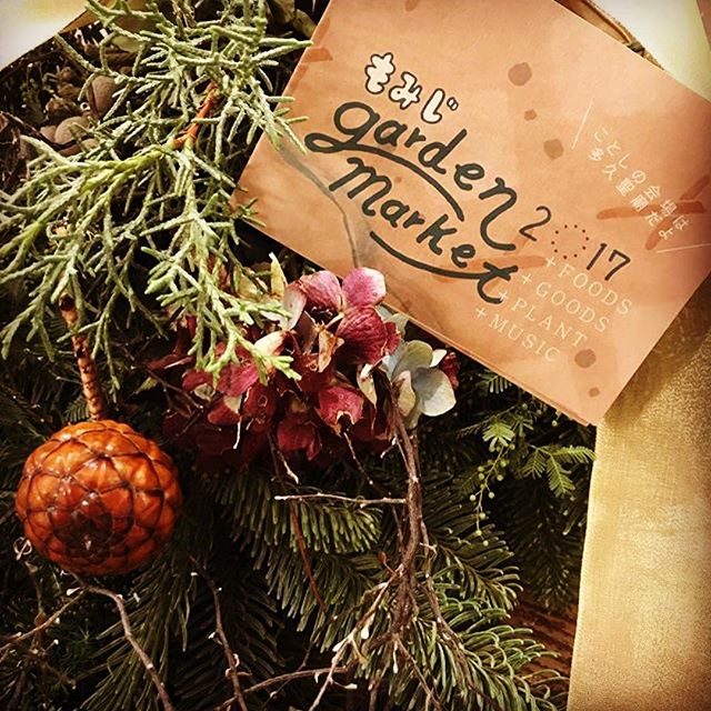 ココニイマス!#Repost @flowerbirdfb (@get_repost)・・・今日は、22時までの営業です。夕方、18時頃より、みずいろ。さんが来て、ハーブティーや、アロマを販売してくださります。・明日は、お店をお休みして、佐賀県多久市多久聖廟で開催されるもみじgarden marketに出店させていただきます。10時〜16時までの開催です。・とても、楽しみにしていた、佐賀でのイベント。お天気も、どうか、持ちこたえてくれるはず・とても素敵な主催者の方と、たくさんの素敵なお店の出店者さまと、多久聖廟でお待ちしております。・皆様にお会いできることを、楽しみにしております。#もみじガーデンマーケット #flowerbird #ggプランツ研究所 #フラワーバード