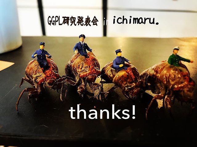 GGPL研究発表会へ御来店いただきありがとうございました。沢山のお客様とお話しする事ができ、GGPLの商品が皆様のお宅へ飾って頂ける事、とても励みになり感謝するばかりです。@driedfruits.ichimaru さんの全面的な御協力のもと無事に終了する事が出来ました今回、初のGGPL研究所単独でのイベントを開催させて頂きichimaru.さんオーナー、スタッフの皆様、本当にありがとうございました。#ggプランツ研究所#driedfruits.ichimaru #研究発表会#蝉